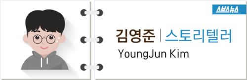 스브스뉴스 김영준 스토리텔러 YoungJun Kim