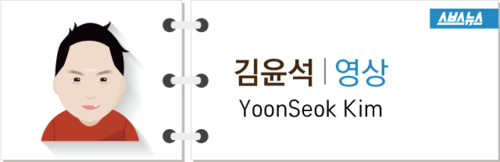 스브스뉴스 김윤석 영상 YoonSeok Kim