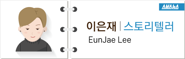 스브스뉴스를 빛낸 사람들 2기