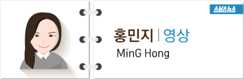 스브스뉴스 홍민지 영상 MinG Hong
