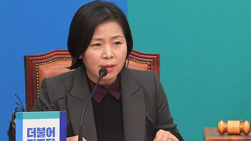 양향자