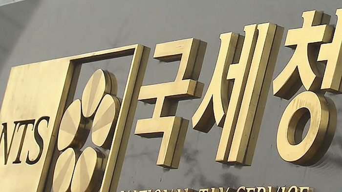 기사 대표 이미지:"연말정산 준비 시작하세요"…국세청, 미리보기 서비스 개시