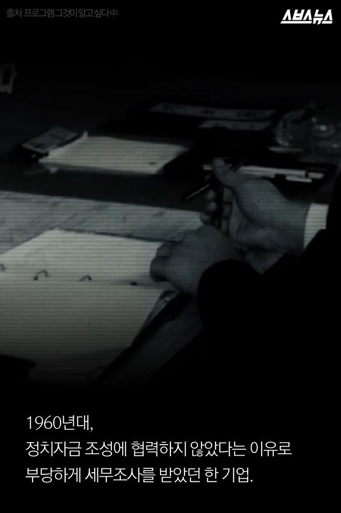 '건강한 국민만이 나라도 되찾을 수 있다.