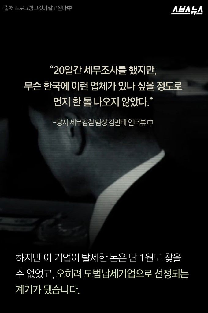 '건강한 국민만이 나라도 되찾을 수 있다.