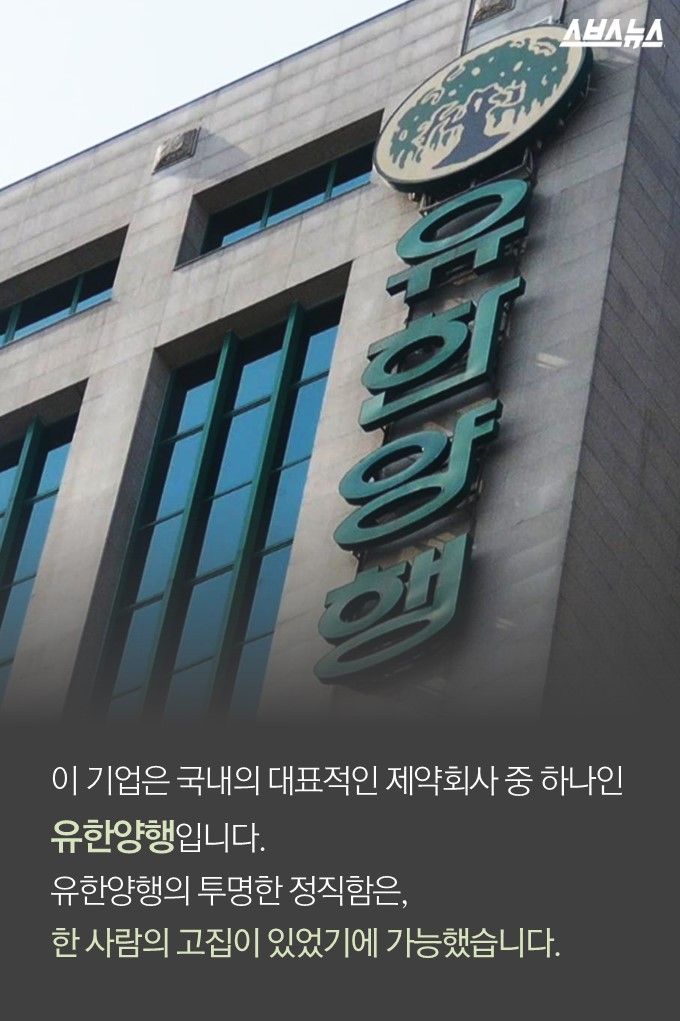 '건강한 국민만이 나라도 되찾을 수 있다.