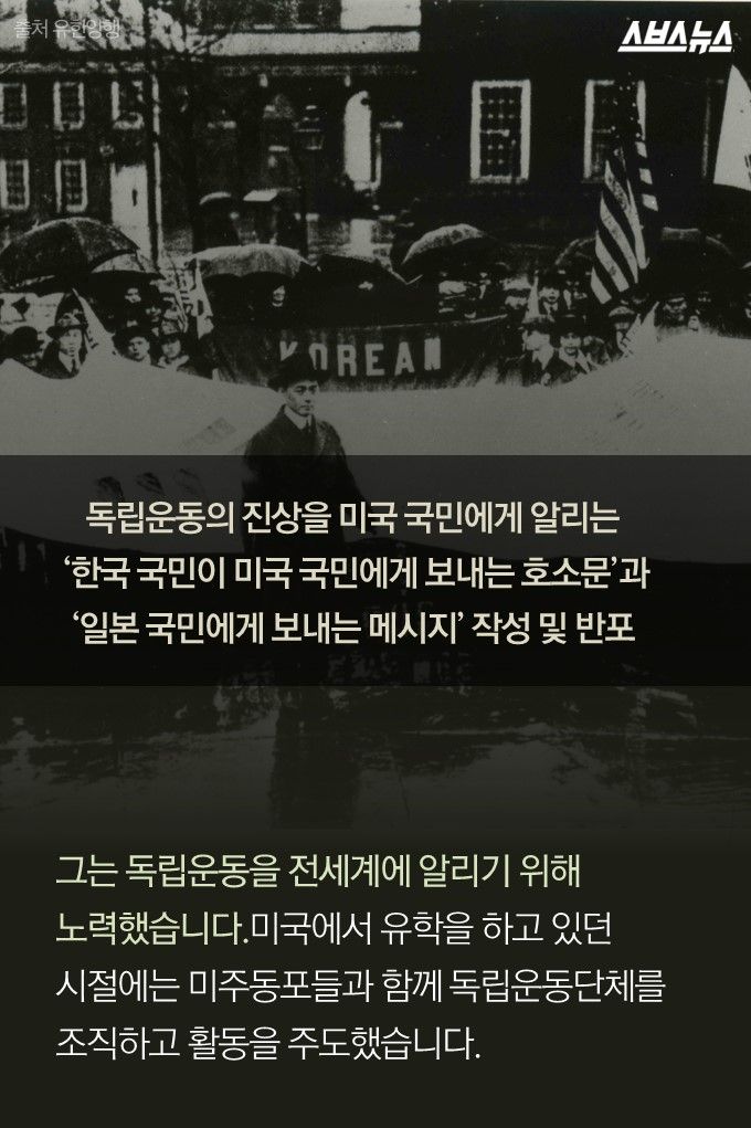 '건강한 국민만이 나라도 되찾을 수 있다.