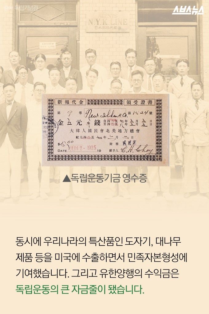 '건강한 국민만이 나라도 되찾을 수 있다.