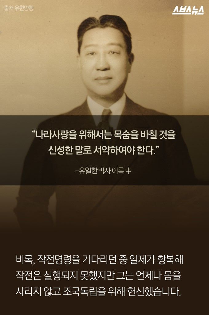 '건강한 국민만이 나라도 되찾을 수 있다.
