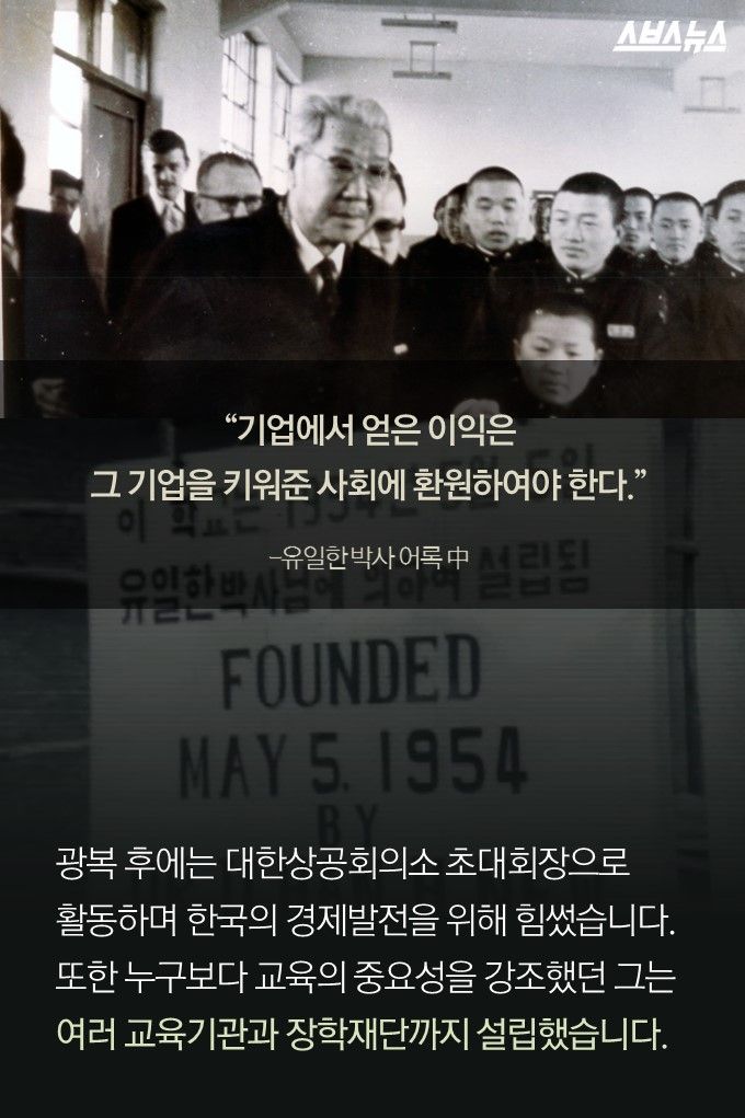 '건강한 국민만이 나라도 되찾을 수 있다.