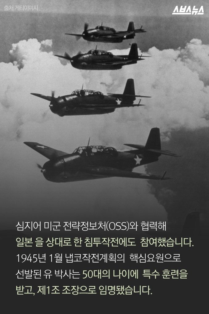 '건강한 국민만이 나라도 되찾을 수 있다.