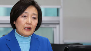 박영선 "미르&middot;K스포츠, 향후 5년간 355억 원 모금계획 수립"