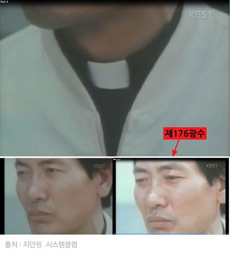 [마부작침] 광주 북한 특수군 주장 사진