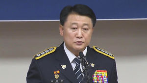 경찰청장 "백남기씨 부검영장, '작전'하듯 집행 안 해"