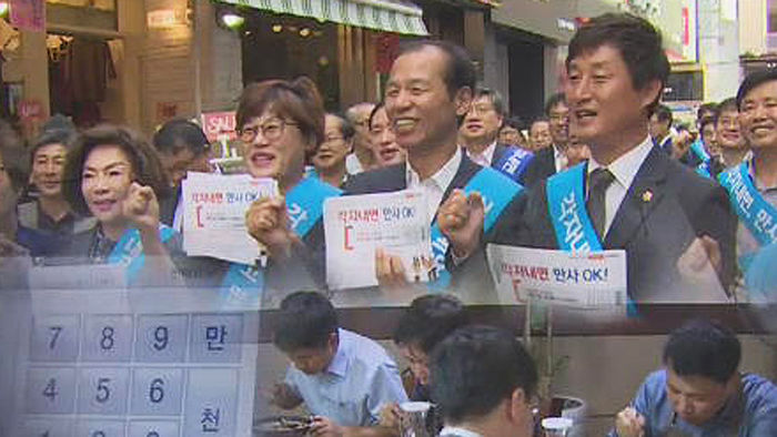 기사 대표 이미지:청렴도 지키고 경제도 살리자…강원도 각자내기 캠페인 확대