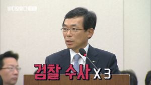 [비디오머그] 이승철(가수 아님), 국정감사에 출석했지만&hellip;.