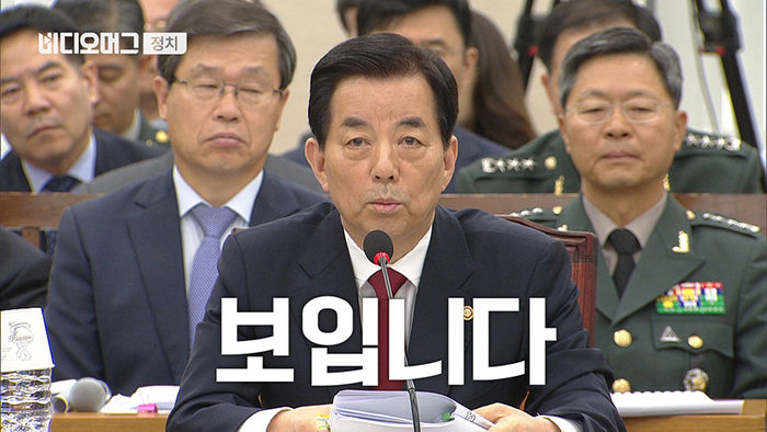 [비디오머그] 한민구 국방장관 "왈가왈부 할 문제 아니다"