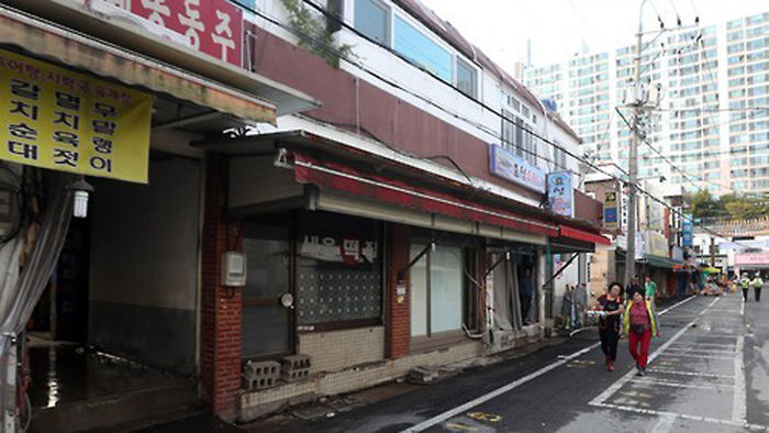 기사 대표 이미지:"태화시장 다시 찾아주세요" 수해 딛고 20일 오일장