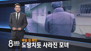 오늘의 주요뉴스