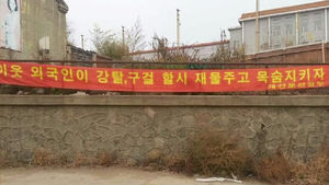 탈북자 늘자 단속 강화한 中&hellip;"숨겨주면 벌금"