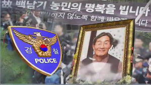 검찰 "백남기 부검영장 집행, 경찰·유족이 협의할 부분"