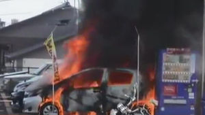 日 도심서 대낮 연쇄 폭발…1명 사망·3명 부상