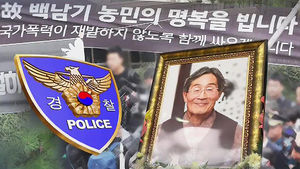故백남기 부검영장 만료…"시한 연기 요청"
