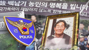 백남기 씨 부검 영장 오늘 만료…재신청 움직임
