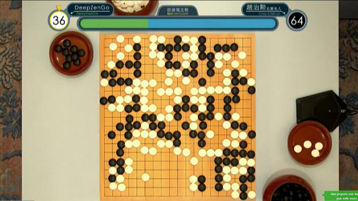 제1국 최종기록 딥젠고(백), 조치훈9단(흑)