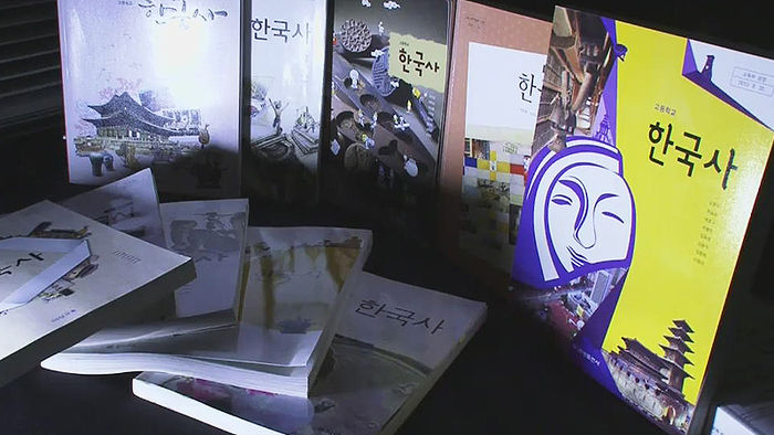기사 대표 이미지:국정교과서, 현대사 부분 현대사 전공자는 단 한 명도 없어