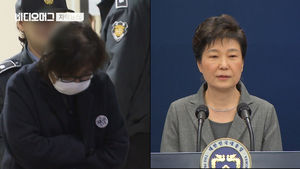 [자막뉴스] 대통령 준 외교 사절 선물, 최순실 집에 '전시'