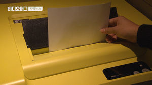 [자막뉴스] 최순실 가사도우미 "5만 원권 물 쓰듯&hellip;집 안에 비밀금고&middot;파쇄기"