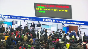 설 열차승차권 코레일 10∼11일 예매…SRT는 12일