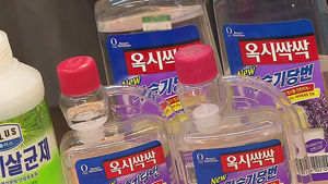 '가습기 살균제 자료 은닉' 애경산업 전 대표 2심도 실형