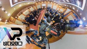 [비디오머그 VR] 박근혜 대통령 탄핵심판 2차 변론