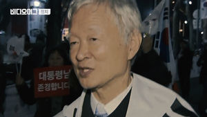 [비디오머그] '다수결 위험하다'는 서석구 박 대통령 대변인&hellip;하지만 5년 전에는?!