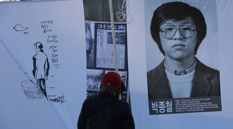 기사 대표 이미지:30년 세월 뛰어넘어…촛불혁명과 만난 87년의 박종철