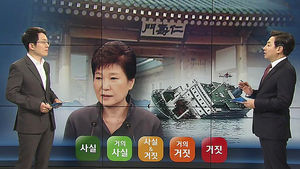 섬네일 이미지:[사실은] 靑 관저 보니 그냥 '사적 공간'&hellip;'거울방' 용도는?