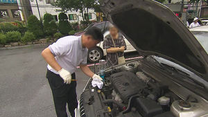 설 연휴 전국 휴게소 22곳 자동차 무상점검 실시