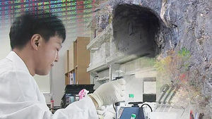 '한국인 유전적 뿌리' 찾았다…북방계·남방계 융합