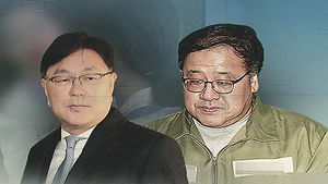 "덕분에 점수 땄다"…안종범-김영재 부인 녹취록 입수