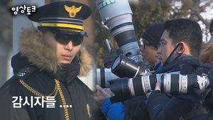 [영상토크] 돌아가야 했던 특검만큼 답답했다&hellip;'청와대 압수수색 현장'