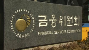 신성장 산업 지원 컨트롤타워 출범…85조 원 지원