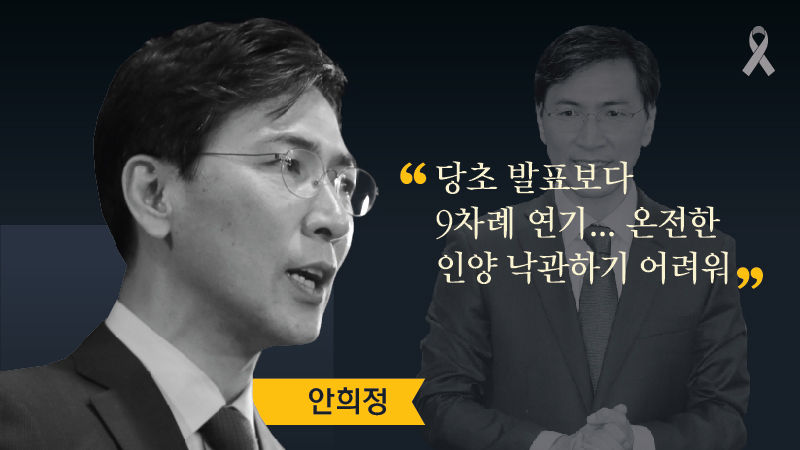 대선주자들에게 세월호를 묻다 ④ 세월호 인양 편