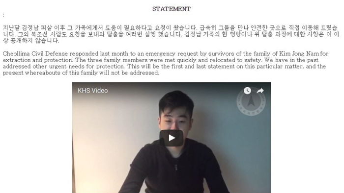 천리마 민방위 홈페이지