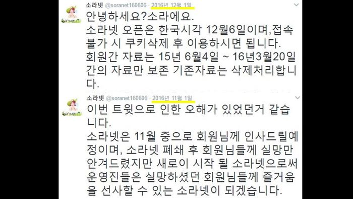 소라넷 오픈 광고