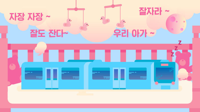 흔들흔들, 나를 재우는 진동
