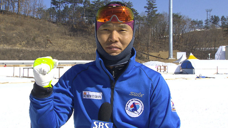 파이팅 외치는 신의현 선수