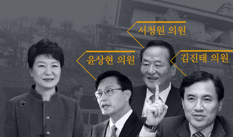 대통령 마중