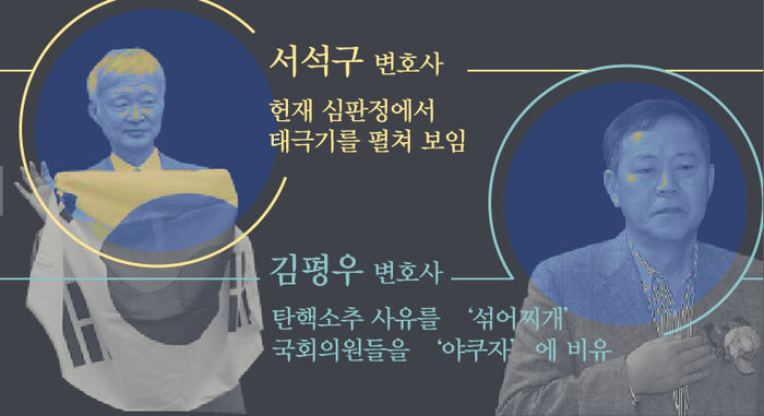 왜 제외됐나