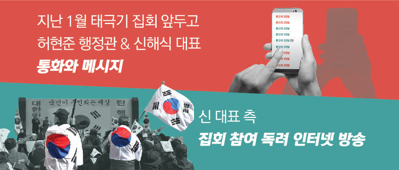 수상한 움직임